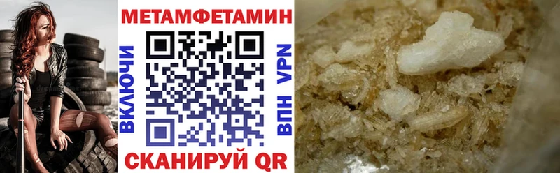 АМФ Premium  Купить  Кушва 