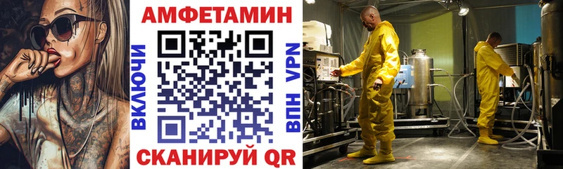 Амфетамин 98% Кушва