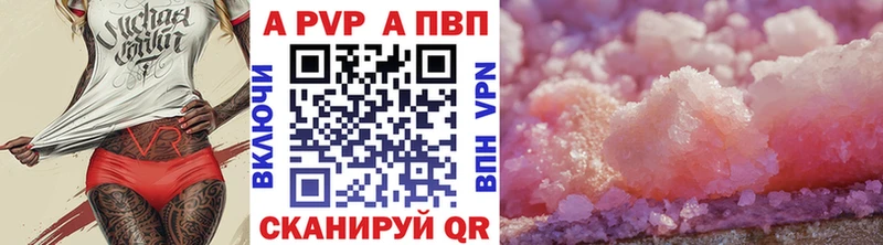 Купить закладки Кушва Alpha-PVP крисы CK