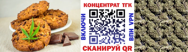Canna-Cookies конопля  Купить где  Кушва 