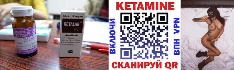 Кетамин ketamine  Купить закладки  Кушва 