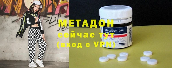 кристаллы Лихославль