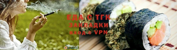 кристаллы Лихославль