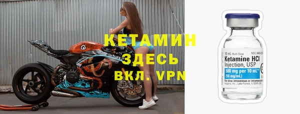 кристаллы Лихославль