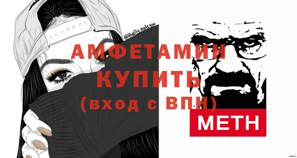 меф VHQ Липки