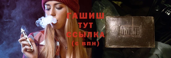 меф VHQ Липки
