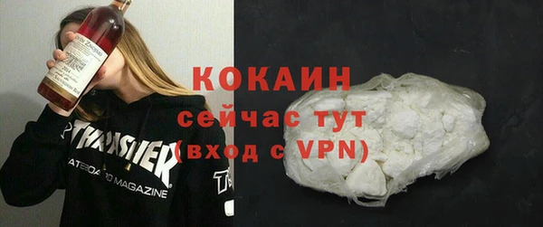 кристаллы Лихославль