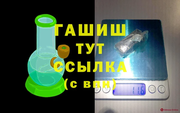 кристаллы Лихославль