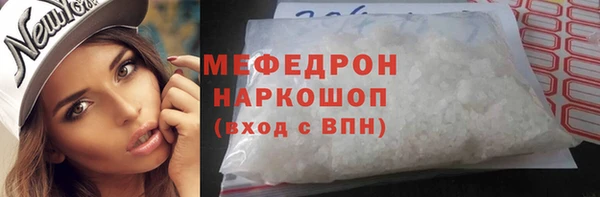 кристаллы Лихославль