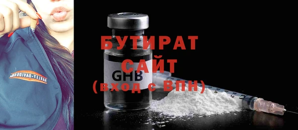 эйфоретик Лиски