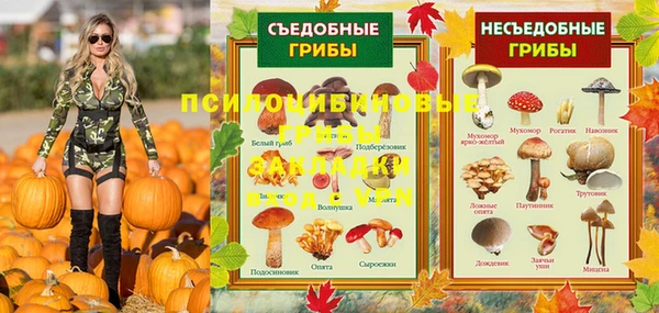 меф VHQ Липки