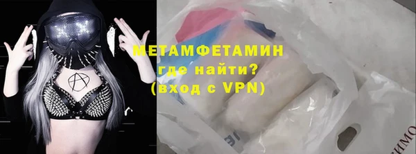 кристаллы Лихославль
