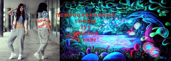кристаллы Лихославль