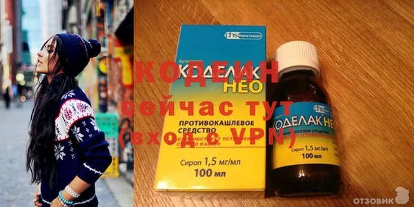кристаллы Лихославль