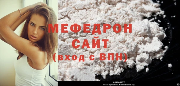 меф VHQ Липки