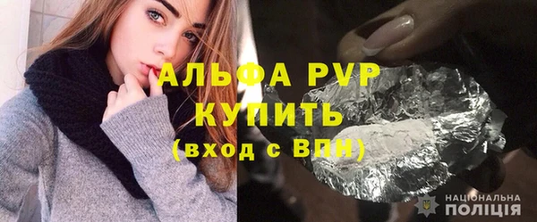кристаллы Лихославль