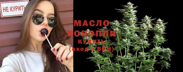 кристаллы Лихославль