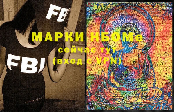 меф VHQ Липки