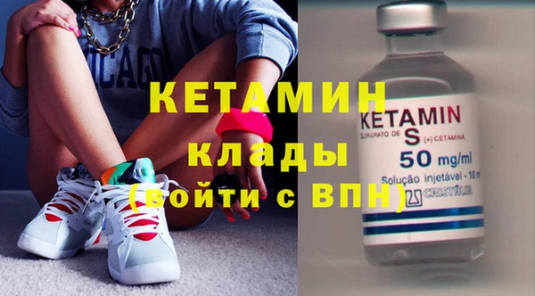 кристаллы Лихославль