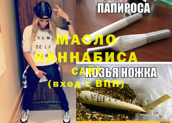 меф VHQ Липки