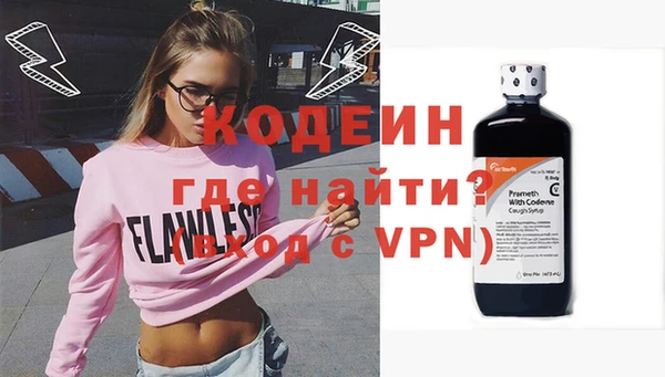 кристаллы Лихославль