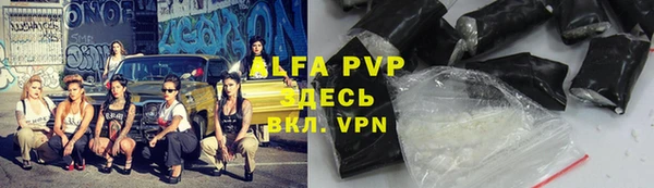 кристаллы Лихославль