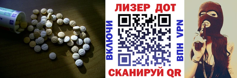 ЛСД экстази ecstasy  Купить где  Кушва 
