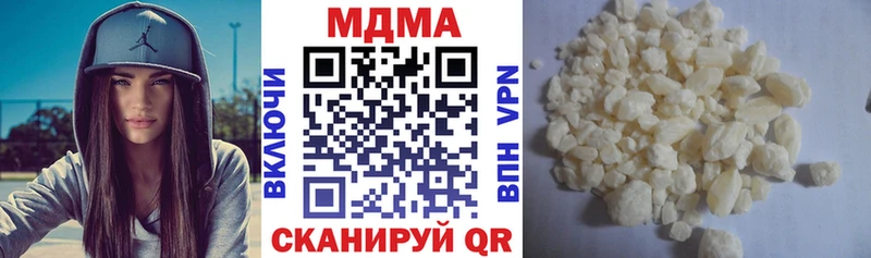 MDMA кристаллы  Купить  Кушва 