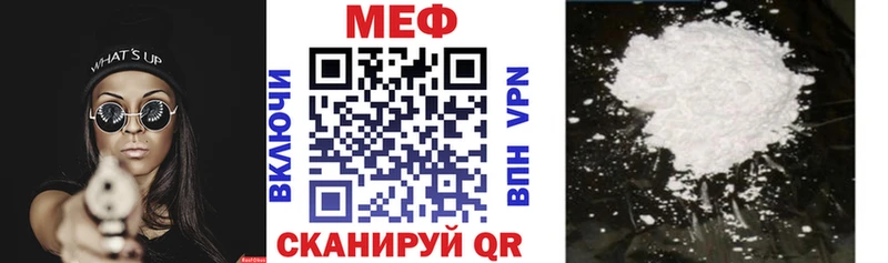 Купить где  Кушва  МЯУ-МЯУ VHQ 