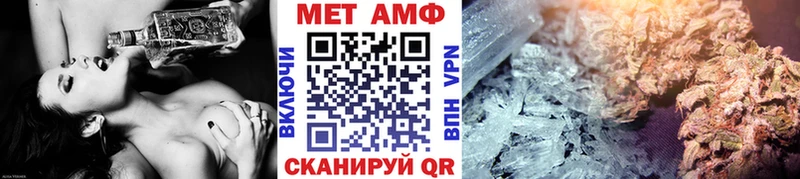 Купить где Кушва Первитин винт