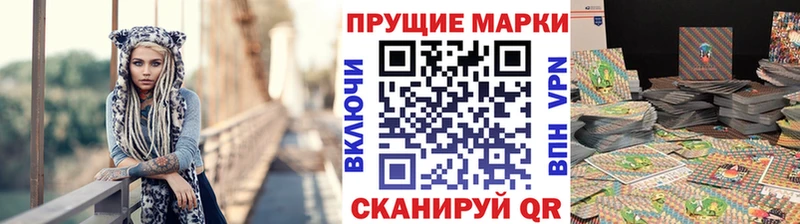 Купить где  Кушва  Марки N-bome 1,5мг 